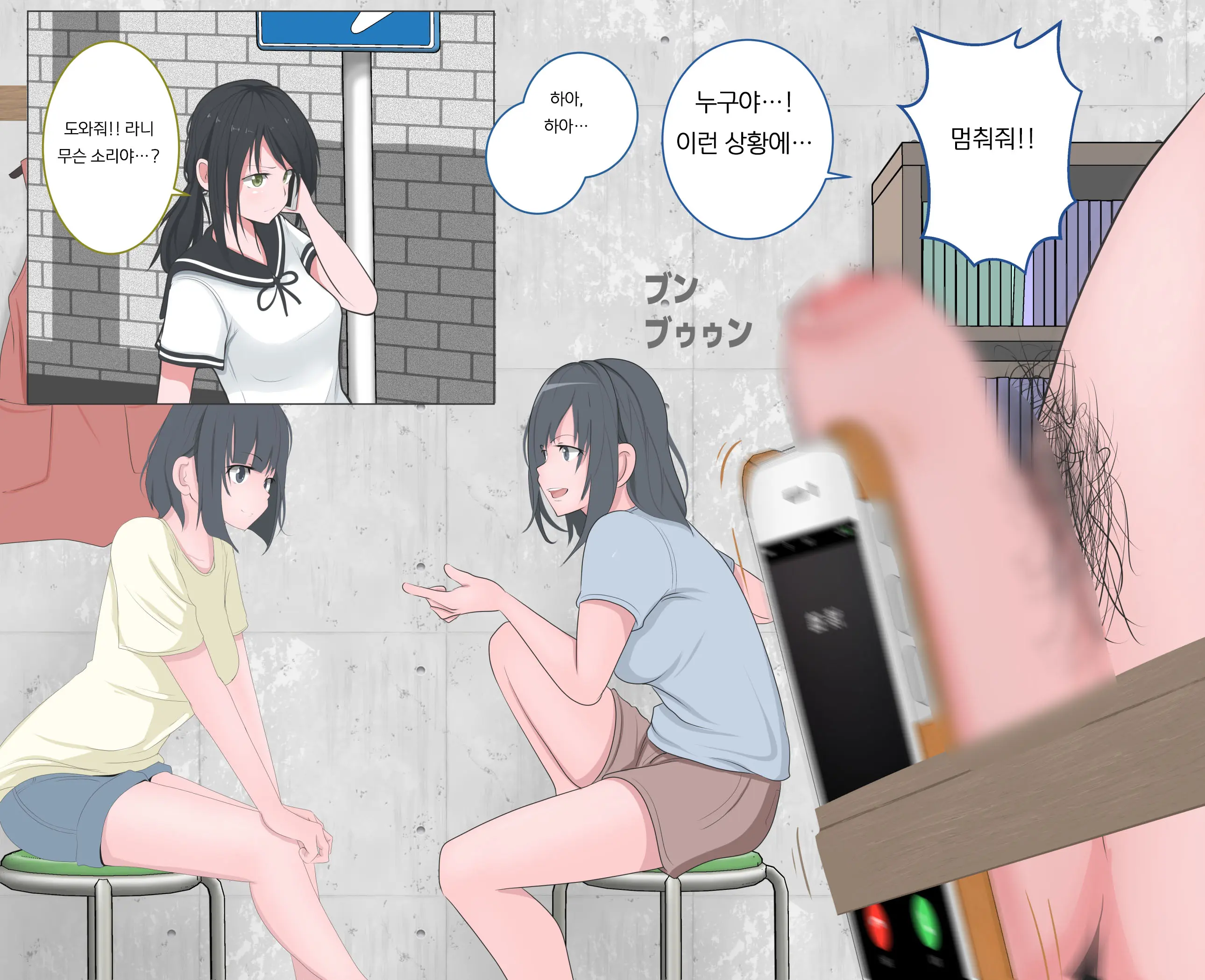 Kutsujoku No Gyaku Dogeza | 굴욕의 역 도게자